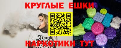 бутират Абакан