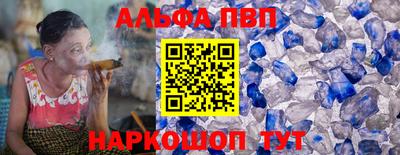 таблы Абакан