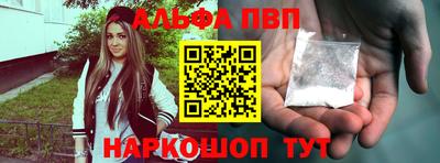 таблы Абакан