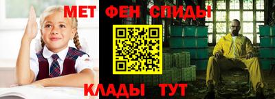 таблы Абакан