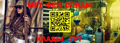 бутират Абакан