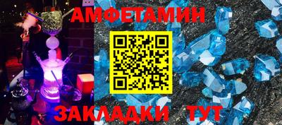 бутират Абакан