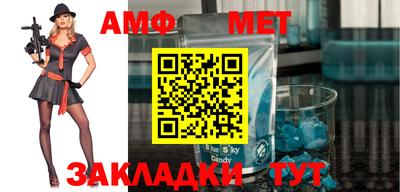 бутират Абакан