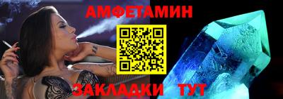 бутират Абакан