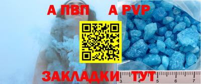 твердый Азнакаево