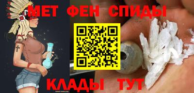 бутират Абакан