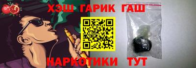 герыч Абинск