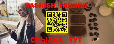 таблы Абакан