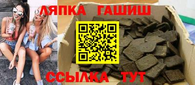 бутират Абакан