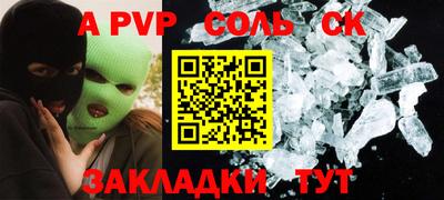 твердый Азнакаево