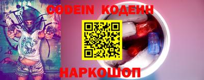 герыч Абинск