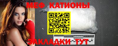 таблы Абакан