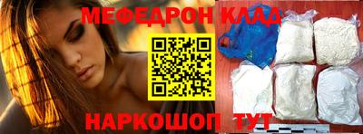 таблы Абакан