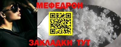 таблы Абакан