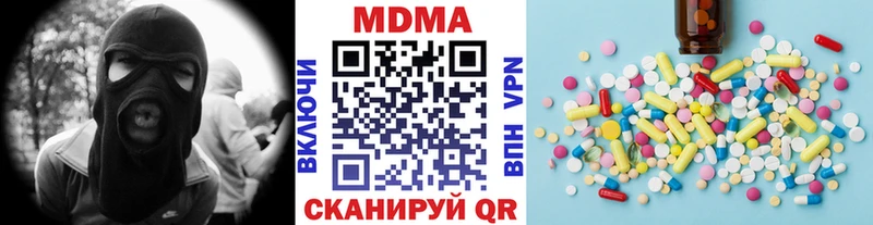 наркотики  Апатиты  МДМА молли 