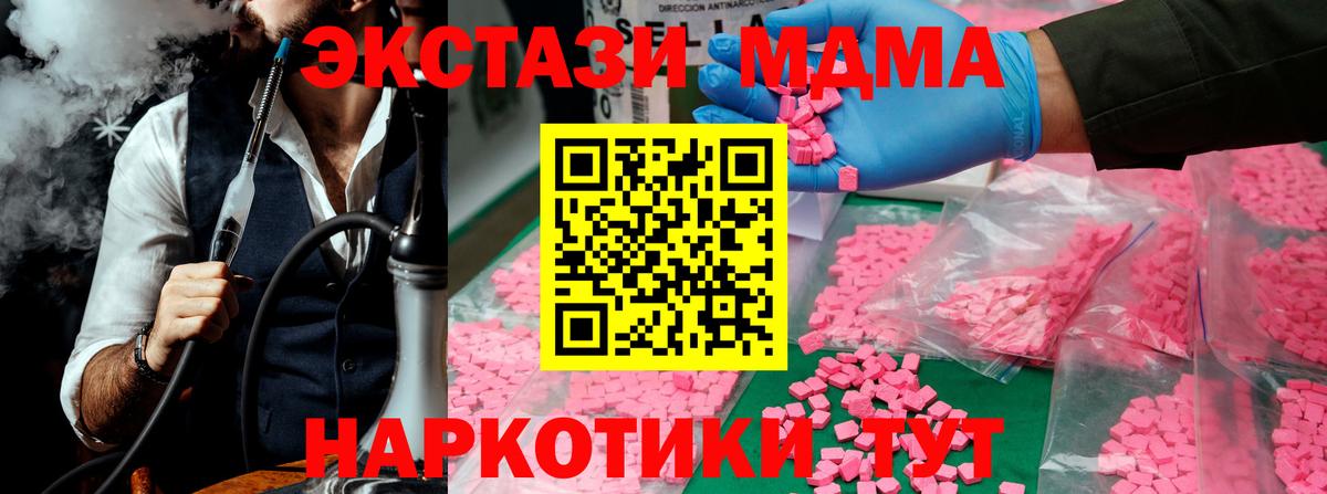 Апатиты  Меф   Меф   Лсд 25  Кетамин  Гашиш  Codein  Бошки Шишки  МАРИХУАНА  Кокаин  А ПВП СК  