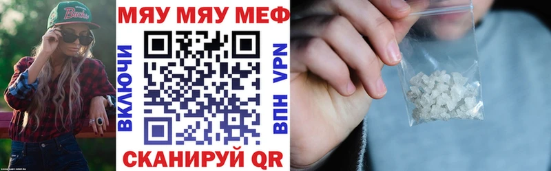 Мефедрон mephedrone  shop официальный сайт  Апатиты 