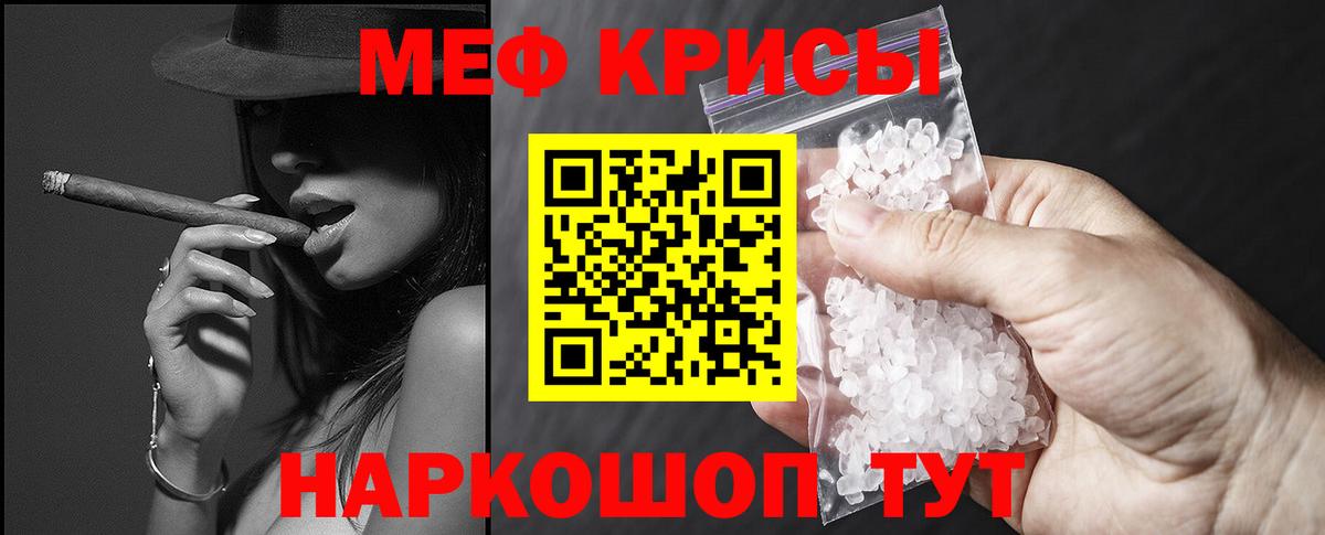 Мефедрон мука Апатиты