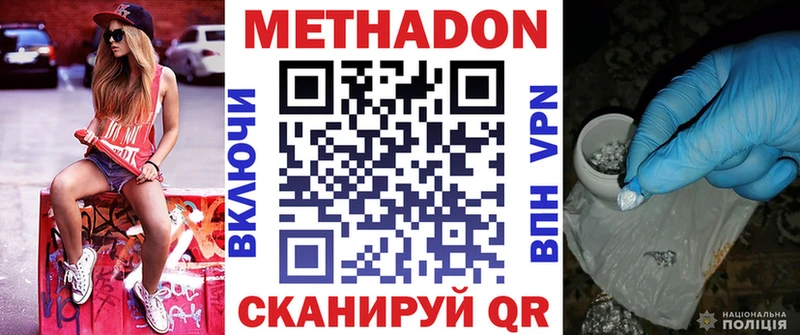 купить   Апатиты  mega сайт  Метадон кристалл 