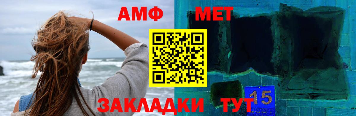 Апатиты  Метамфетамин Methamphetamine  Вход с VPN 