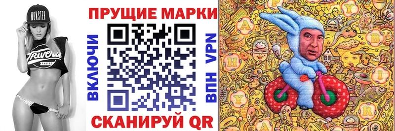 Марки NBOMe 1500мкг  Апатиты 