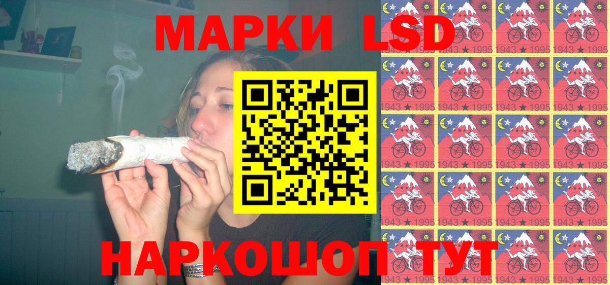 Наркотические марки 1,8мг Апатиты