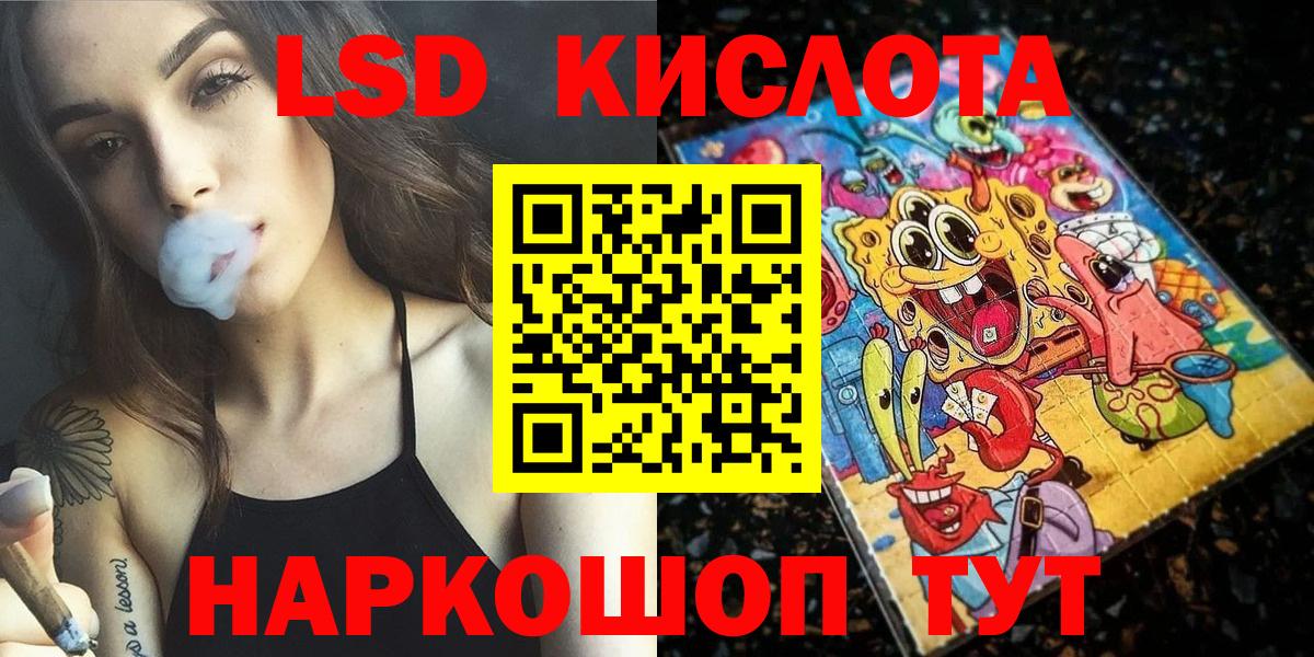 Марки 25I-NBOMe  Наркотические марки 1500мкг  Апатиты  Наркотические марки 1500мкг 