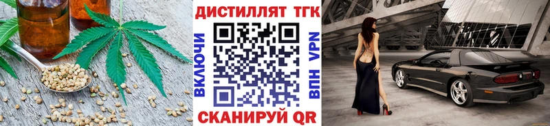 ТГК вейп  Апатиты 