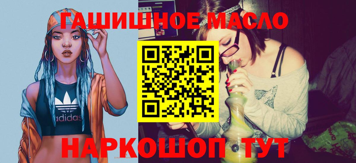 ТГК Wax  Апатиты  Дистиллят ТГК гашишное масло 