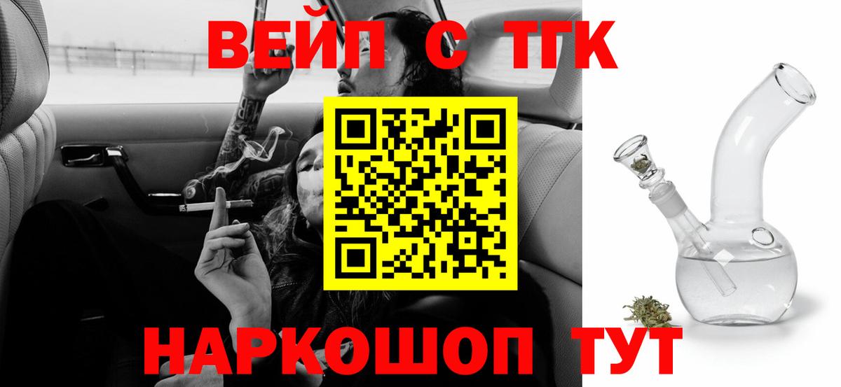 ТГК концентрат Апатиты