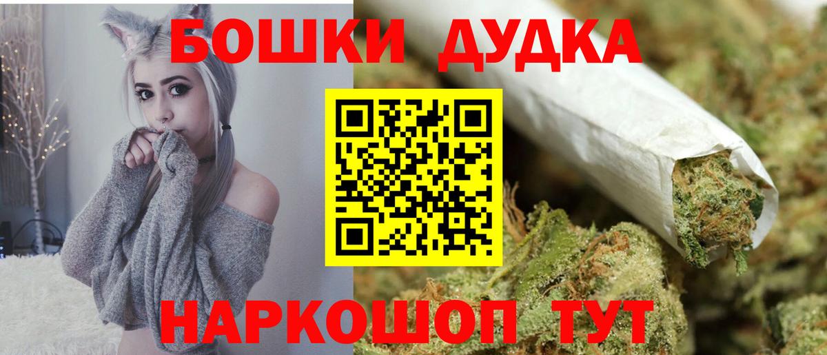 Каннабис Ganja Апатиты