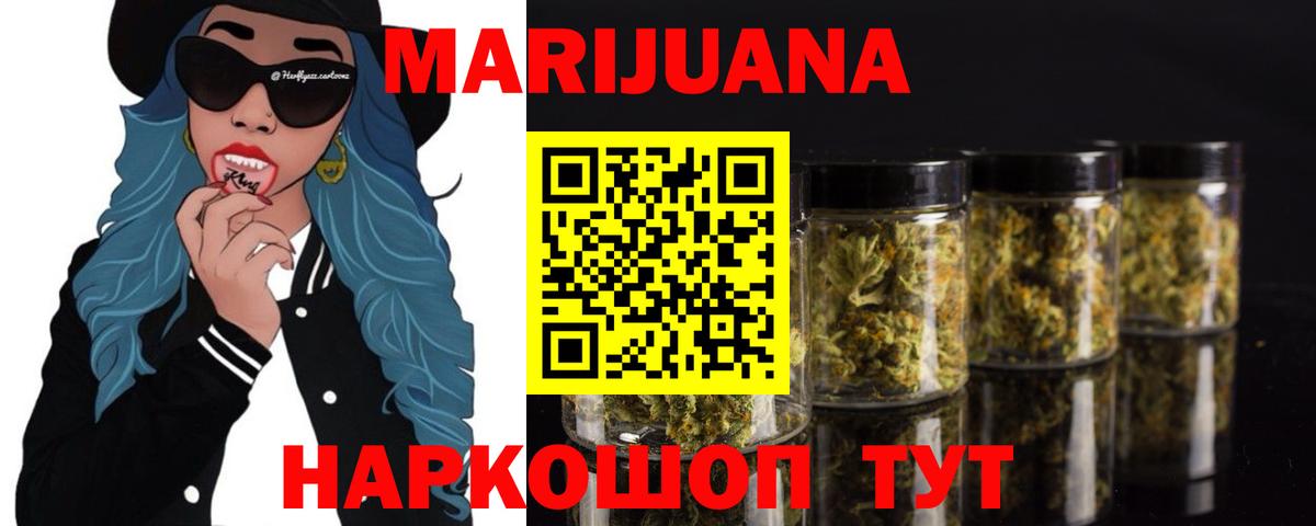 МАРИХУАНА MAZAR  Каннабис Ganja  Вход с VPN  Марихуана сатива  Конопля Amnesia  Апатиты 