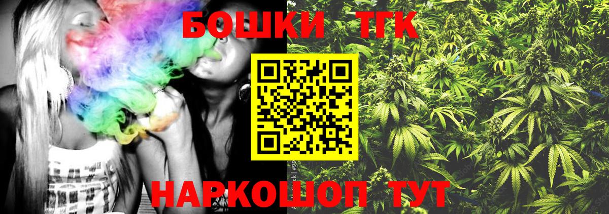 Бошки марихуана Amnesia  Апатиты  Бошки марихуана план  МАРИХУАНА семена 